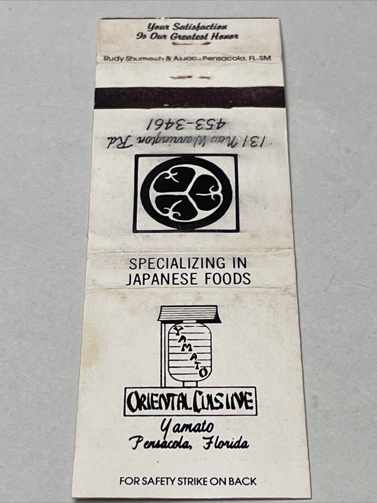 Vintage Matchbook Cover Yamato Oriental Cuisine Pensacola FL gmg Unstruck foxing