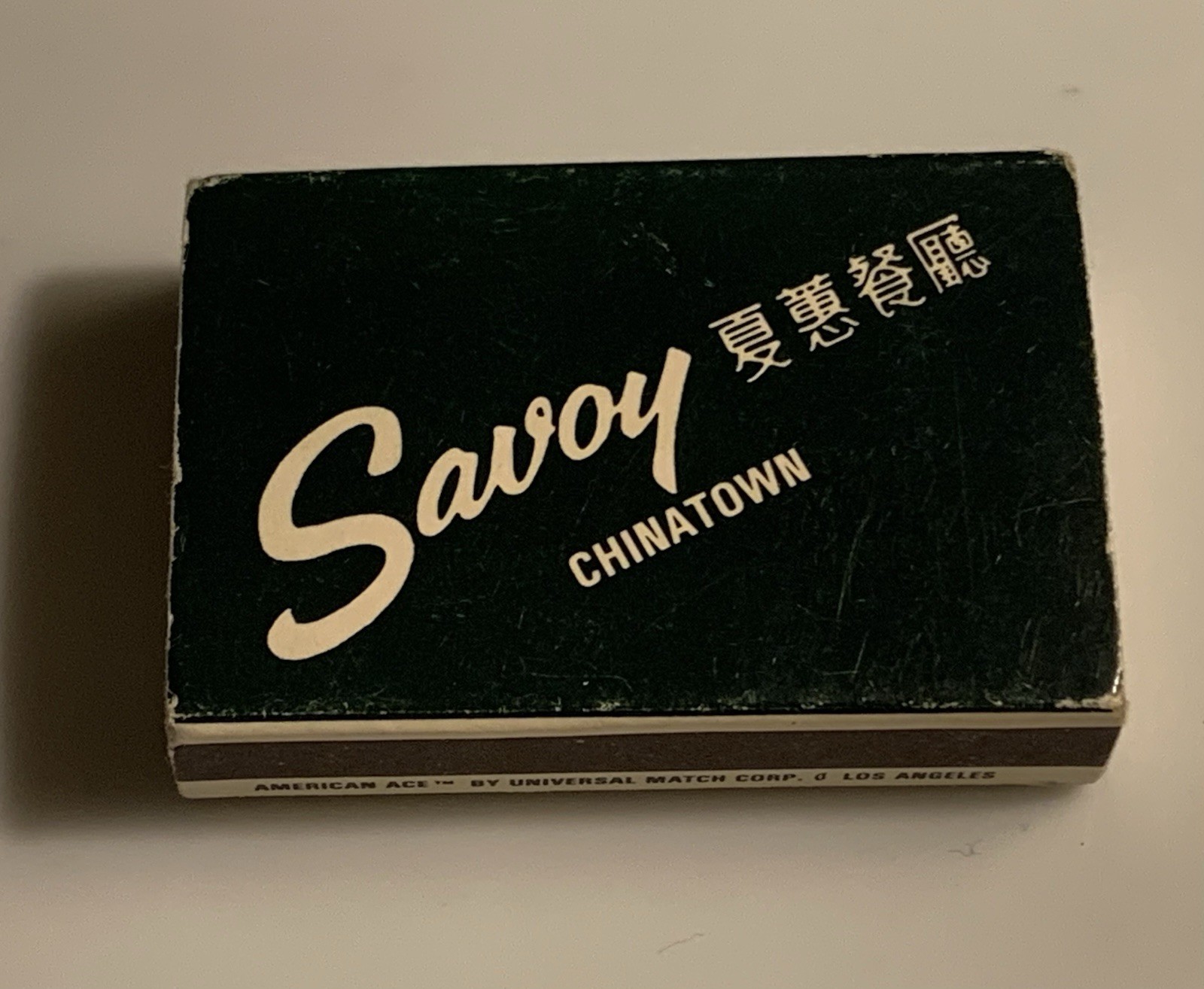 Chinatown LA ~ The Savoy ~ Where Steak Meets Rice ~ HTF ~ Vintage Matchbox