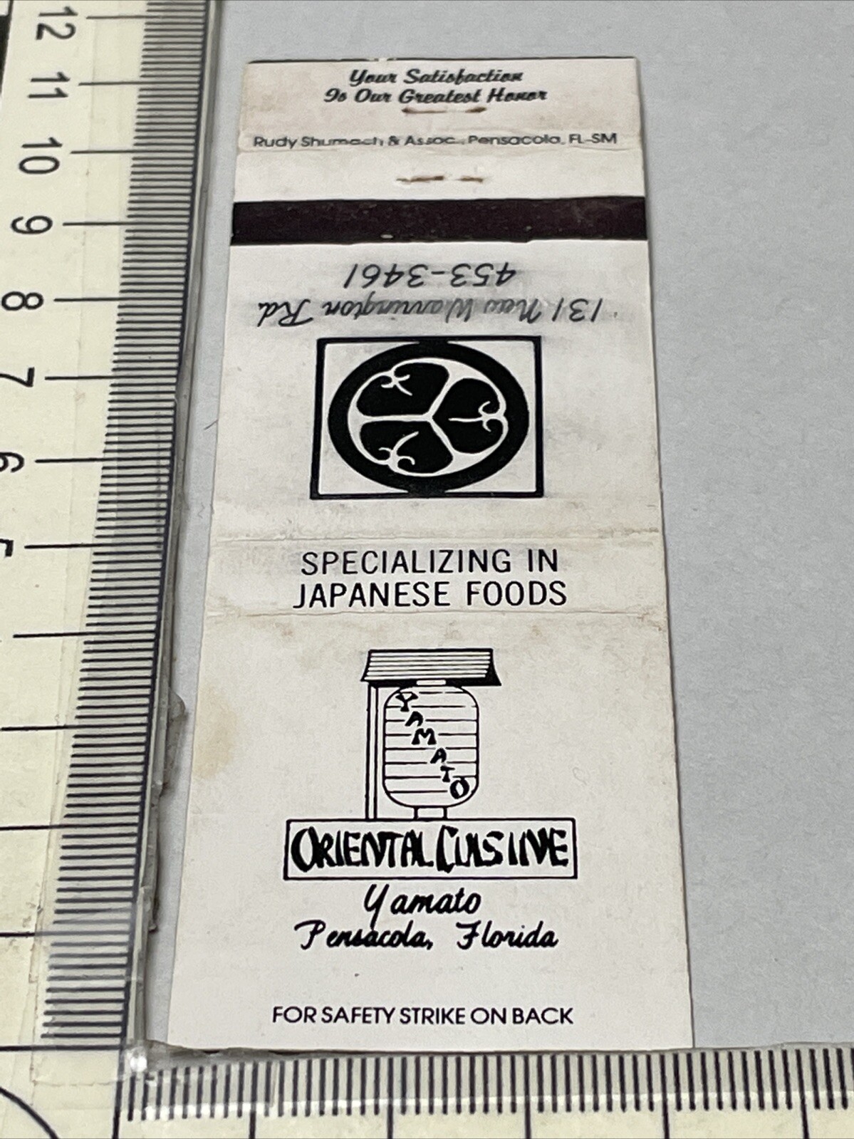 Vintage Matchbook Cover Yamato Oriental Cuisine Pensacola FL gmg Unstruck foxing