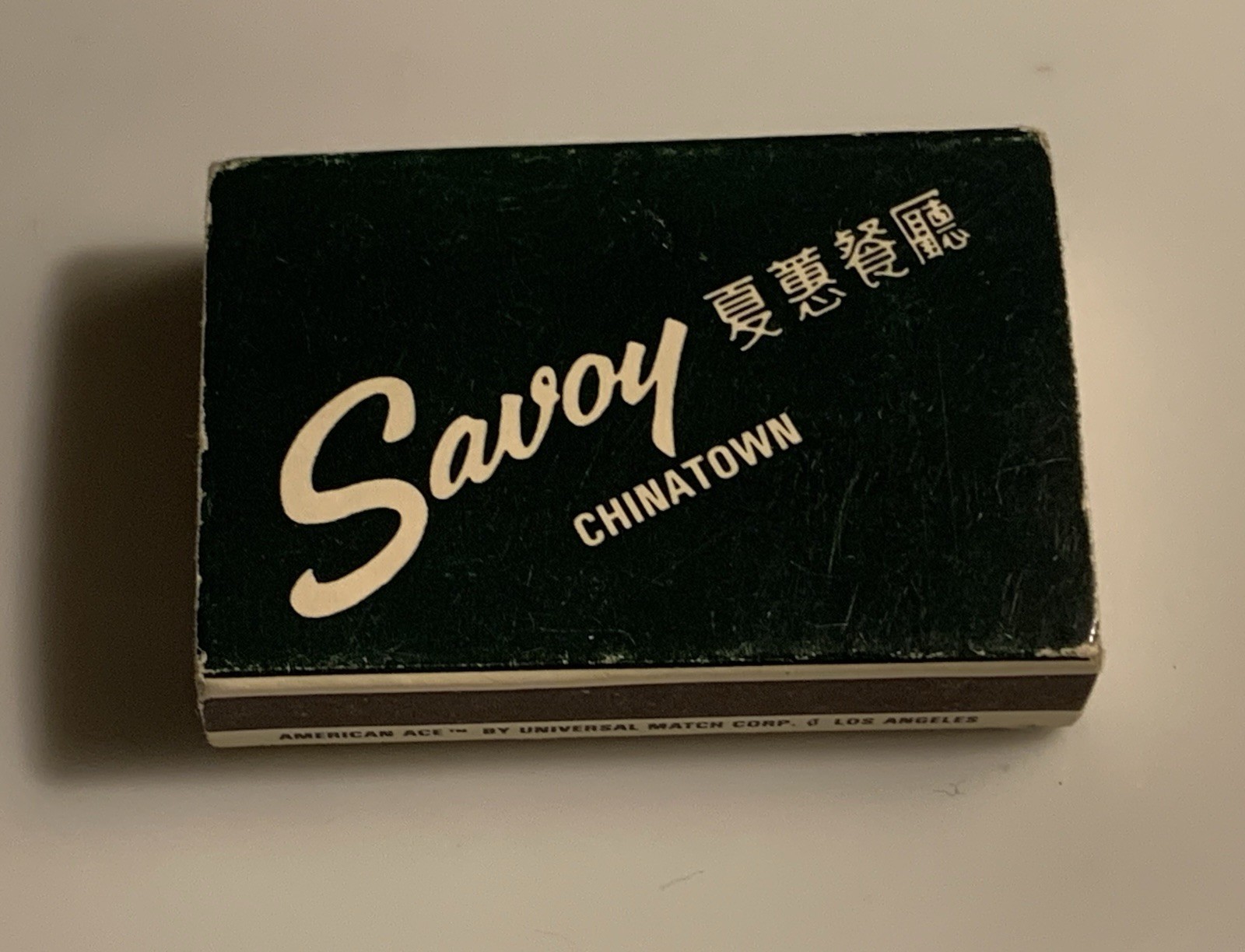 Chinatown LA ~ The Savoy ~ Where Steak Meets Rice ~ HTF ~ Vintage Matchbox