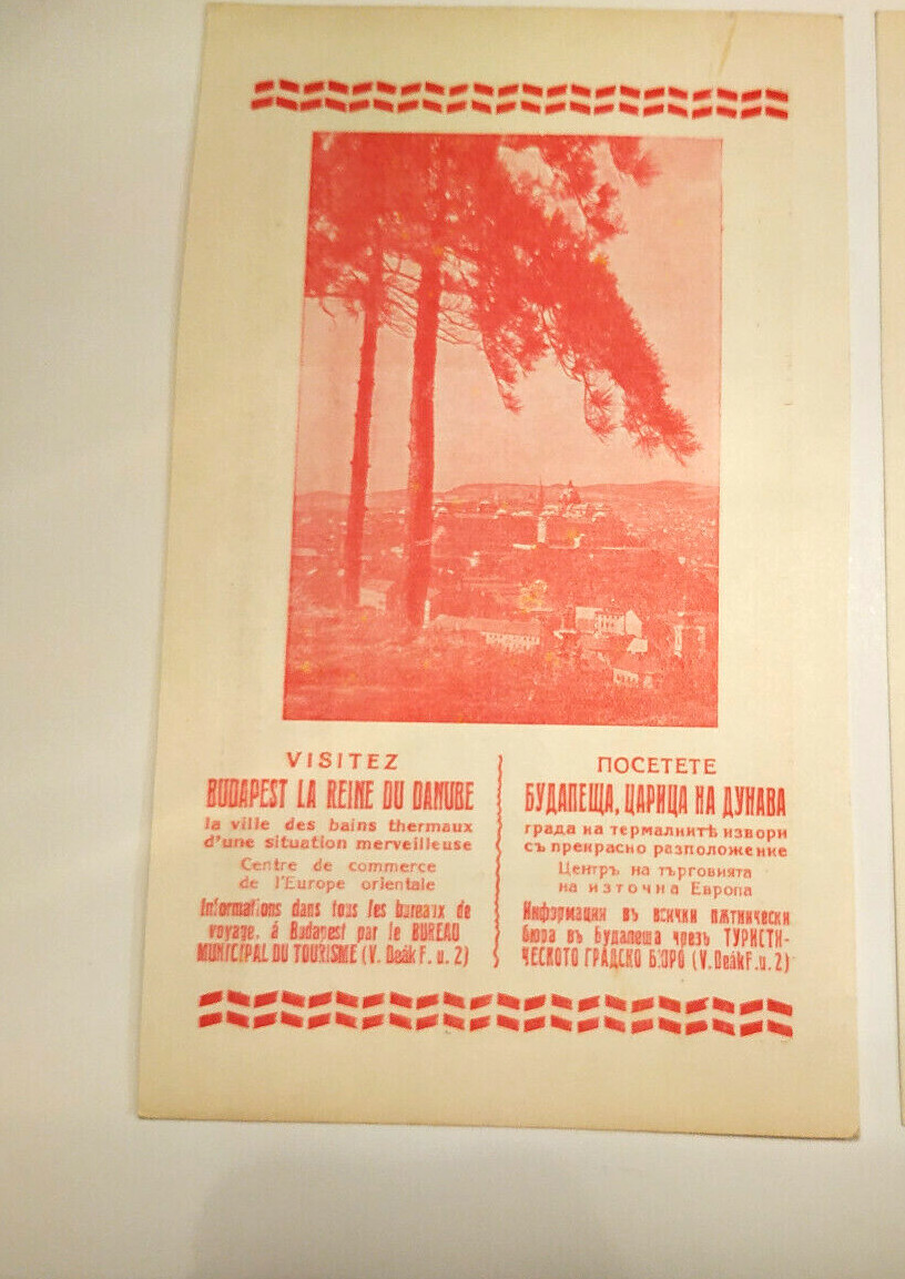Cardboard Advertisings Bulgarian’s Plants, Banks&Tourism, 8″x4 6/8″, 5″, 1930’s