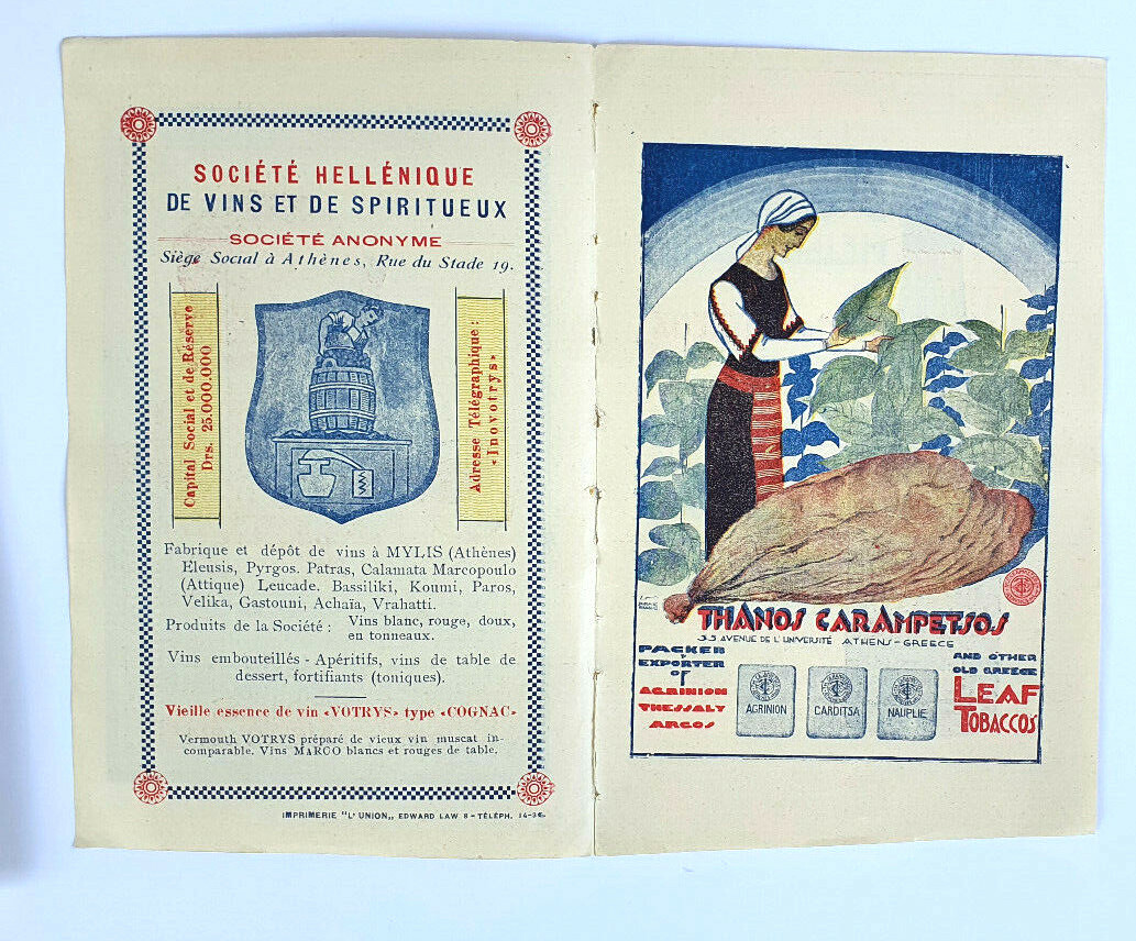 Cardboard Advertisings Greece Banks&Commercial, Set of 4, 8 3/8″x5 2/8″, 1920’s