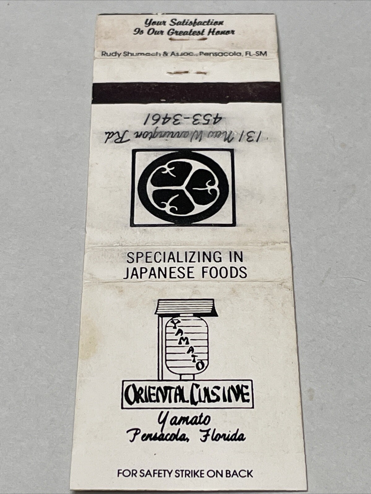 Vintage Matchbook Cover Yamato Oriental Cuisine Pensacola FL gmg Unstruck foxing